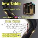 New cabin, making a variety of elevator cabins in Malayer