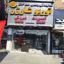 Asghari turbocharger, zp agency for repairing and selling turbocharger car in Karaj