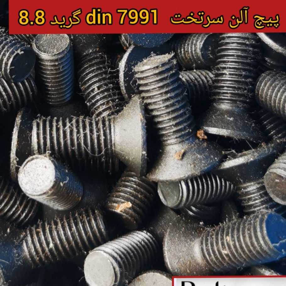 1745469189636.webp