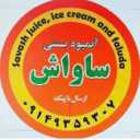 Savash ice cream, juice and ice cream production in Urmia