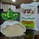 Masterpack Production, Packaging of all kinds of rice and handbags in Babylon
