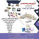 Modern with Industry, Manufacturing and Import of Industrial Electricity Panels in Tehran