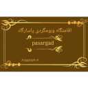 Pasargad Complex, Boom Tourism and Recreational Tourism in Mashhad