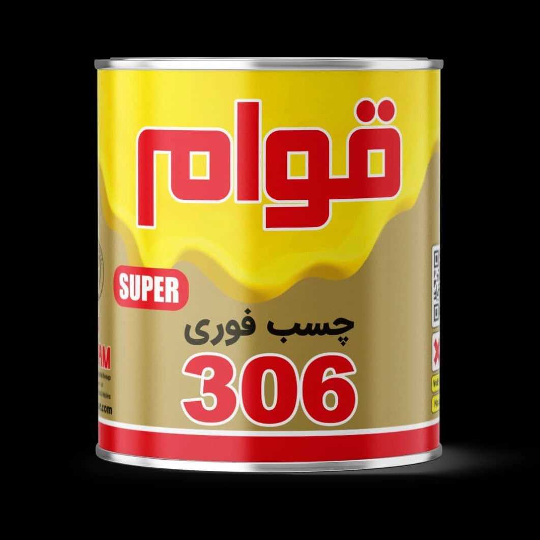 1747043390201.webp
