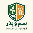 Niknam Industry, Toxins and Seed Sale in Tehran