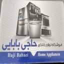 Haji Babaei Home Appliances, Sales of Home Appliances in Babolsar