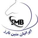 Iranian Matin Barhi Company, Production of Balance Weights and Automotive Components in Mashhad