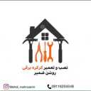 Light electric shutters, automatic door and secure glass in Rasht