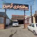 Armin متخصص في النوم ، خدمات استقامة PDR والهيكل في Rasht