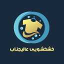High Laundry, Dyeing and Washing the Bag Ketone Bags in Tehran