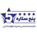 Five star installations, specialized repair of dishwashing machine and refrigerator in Semnan