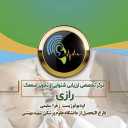 Razi Specialized Auditory Center, Hearing Testing and Hearing Aid in Karaj Nawab Abad