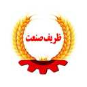 Zarif Industry, Manufacturer of Cantalist Agricultural Devices and Machines in Arak Central