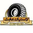 Automotive Rubber Trading, Sale and Repair of Automotive Tires in Tehran