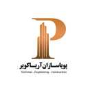ديناميات آريا Kavir ، تنفيذ تلطيخ الرمل من عزل الايبوكسي الساخن في يزد