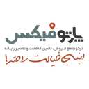 Partofix Company, Sales of LCD and LED Laptops in Isfahan