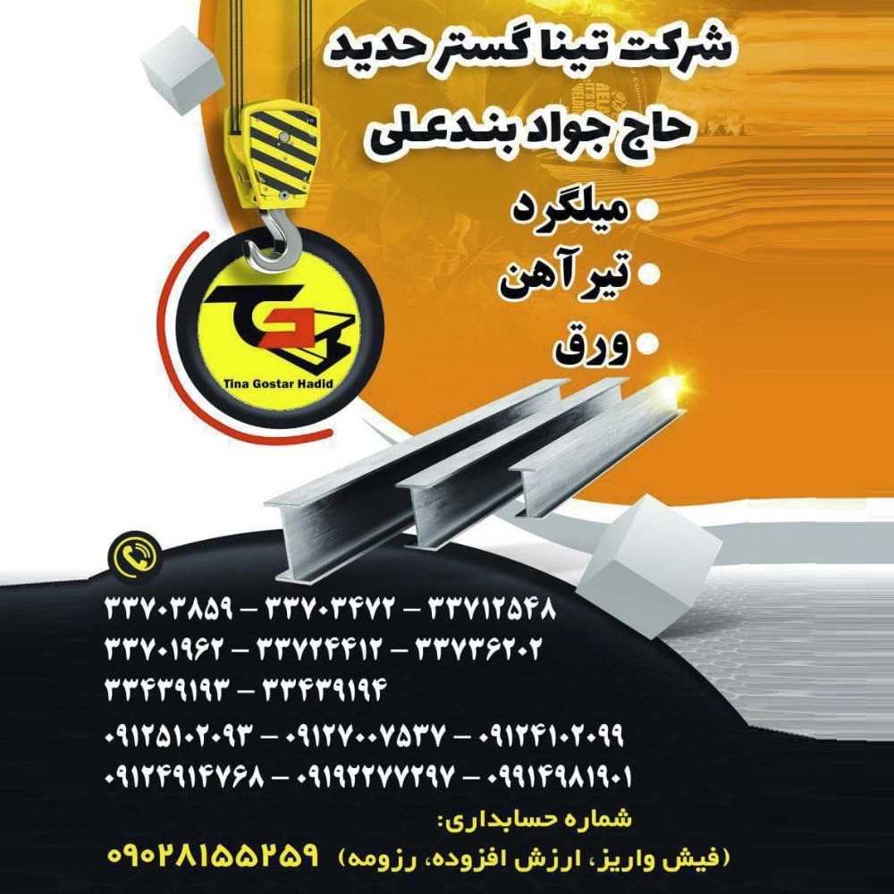 1755431492187.webp