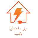 Yekta Electric, Sale of Electrical Appliances in Isfahan
