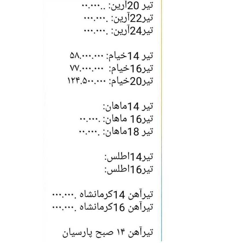 1756281822200.webp
