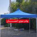 Ehsan Embroidered Tent Workshop, Production and Sale of Tent and Travel Tent Tent in Tehran