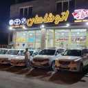 Otto Gallery of Kings, Zero and Zero Car Sale in Nashtarood