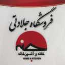 Picture Shop, Sale of Home and Kitchen Appliances in Golpayegan Isfahan