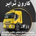 Karun Tobar Trading, Freight Services and Transport of Commercial Industrial Office in Ahvaz