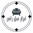 Rothi sofa tools, furniture and carpentry essentials in Mashhad