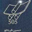 ورشة عمل حول الصناعة والصناعة والمعدات التكرير في طهران
