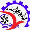 Original Cold Insulation Company, Sale of Aluminum Sheet Polyurethane Materials in Tehran