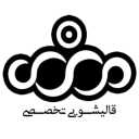 Qom Merkezi Halı, Halı Çamaşırhane ve Halı Çamaşırhane Hizmetleri Qom
