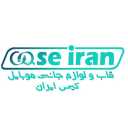 Iran Case Store, Sale of Mobile Frames and Accessories in Tehran