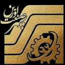 Sepehr Sanat Workshop, Machine Machinery Production in West Azerbaijan
