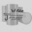 Chilik Aria, Buying and Selling of IBC Metal and Plastic Barrels in Tehran