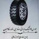 Mohammad Yassin Shop, Light and Heavy Tires in Qazvin