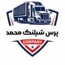 Mohammed hose press, Plumbing Services and Valve Repair Services in Mahabad