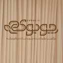 Candy Factory, Production and Sale of Candy Wood in Isfahan