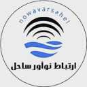 شركة اتصالات شاطئية مبتكرة ، CCTV والكاميرا اللاسلكية في Mazandaran