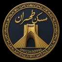 Tehran real estate consultant, buying and selling apartments and villas in Alborz