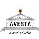 Avesta climbing hardware trading, sale of climbing belts in Tehran and Karaj