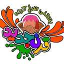 New century fried ice cream in Gilan