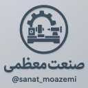 Sanat Moazzami, Tahran'da endüstriyel makineler, cnc torna hizmetleri alım satımı