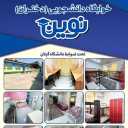 New girls' dormitory, student accommodation near Gilan Rasht University