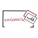 Qab Hosseini store, production and sale of all kinds of PVC and wooden frames in Qom