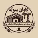 Kavan Sule, construction, sale and installation of industrial shed and metal frame in Pakdasht, Tehran