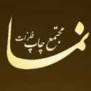 Printing of exposed metals, printing of metal plates and labels in Tehran