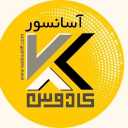 Kados Oj Sanat Company, design and installation of elevator maintenance services in Rasht Gilan