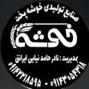 Kushe Pakht Company, manufacturer of Sengak lavash tunnel bakery machine in Tabriz