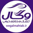 ماه تاب لمستلزمات النوم، مندوب مراتب ومستلزمات النوم لشركة فيجال في طهران