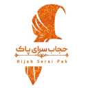 Sarai Pak hijab shop, producing all kinds of niqab robes and hijab accessories in Kurdistan